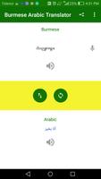 Burmese Arabic Translator スクリーンショット 2