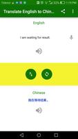 Translate English to Chinese Ekran Görüntüsü 2