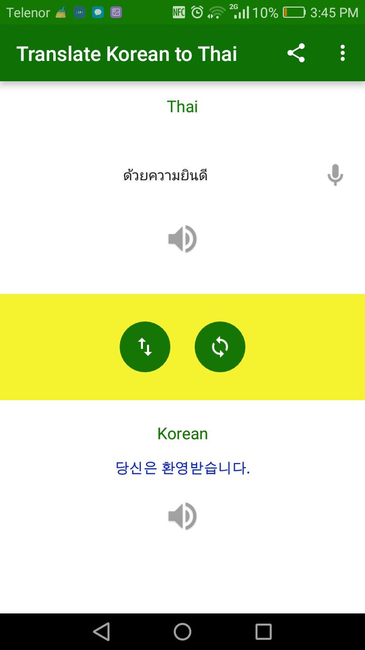 Translate Korean To Thai For Android Apk Translate Korean To Thai For Android