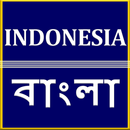 Indonesia to Bangla Translator APK