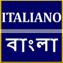 Bangla to Italian Translation APK