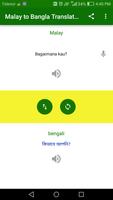 Malay Bangla Translator 截图 2