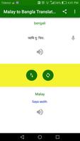 Malay Bangla Translator 截图 3