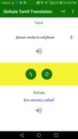 Sinhala Tamil Translation capture d'écran 3