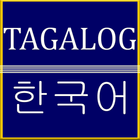 Tagalog to Korean Translation icône