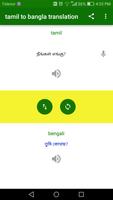 Tamil to Bangla Translation 截图 2