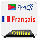Tigrinya Français Language APK