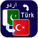 Urdu to Turkish Translation APK