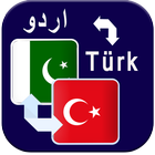 Urdu to Turkish Translation 图标