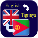APK Translate English to Tigrinya