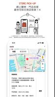 UNIQLO screenshot 2