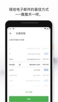 Uni应用 截图 1