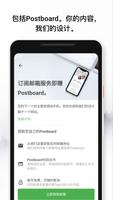 Uni应用 截图 2