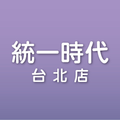 統一時代百貨