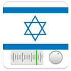 radio Israel - רדיו radio fm ไอคอน
