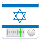 radio Israel - רדיו radio fm icono