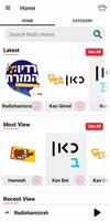 Israel radio - israel music Affiche