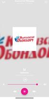 радио плеер Кыргызстана تصوير الشاشة 3