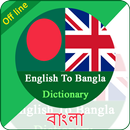 English to Bangla Dictionary & APK