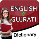 English to Gujrati Dictionary Pro APK
