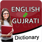 English to Gujrati Dictionary Pro আইকন