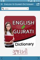 1 Schermata English to Gujrati Dictionary Pro