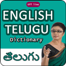 English Telugu Hindi Dictionary APK