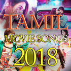 New Tamil Film Songs of 2018 आइकन