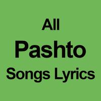 All Pashto Songs Lyrics capture d'écran 1