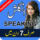 Learn English Speaking in Urdu-APK