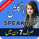 Learn English Speaking in Urdu aplikacja