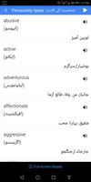 Learn English Speaking in Urdu capture d'écran 3