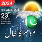 Pakistan Weather Forecast icono