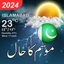 Pakistan Weather Forecast 2024 aplikacja