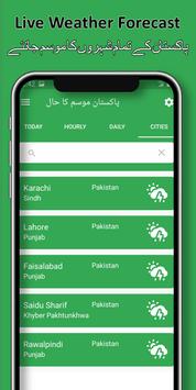 Daily Pakistan Weather Forecast  & Updates 截图 2