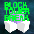 ブロックタワー崩し