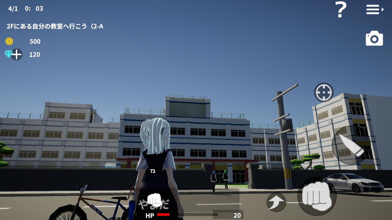 ほうかご スクール シミュレーター 異世界モンスター Vs 女子高生 Vs 謎の組織gafa For Android Apk Download ほうかご スクール シミュレーター 異世界モンスター Vs 女子高生 Vs 謎の組織gafa For Android Apk Download