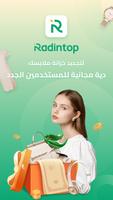 Radintop পোস্টার