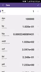 Скачать Конвертер Величин XAPK