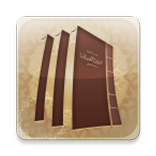 مكتبة الشيخ عبد العزيز بن باز