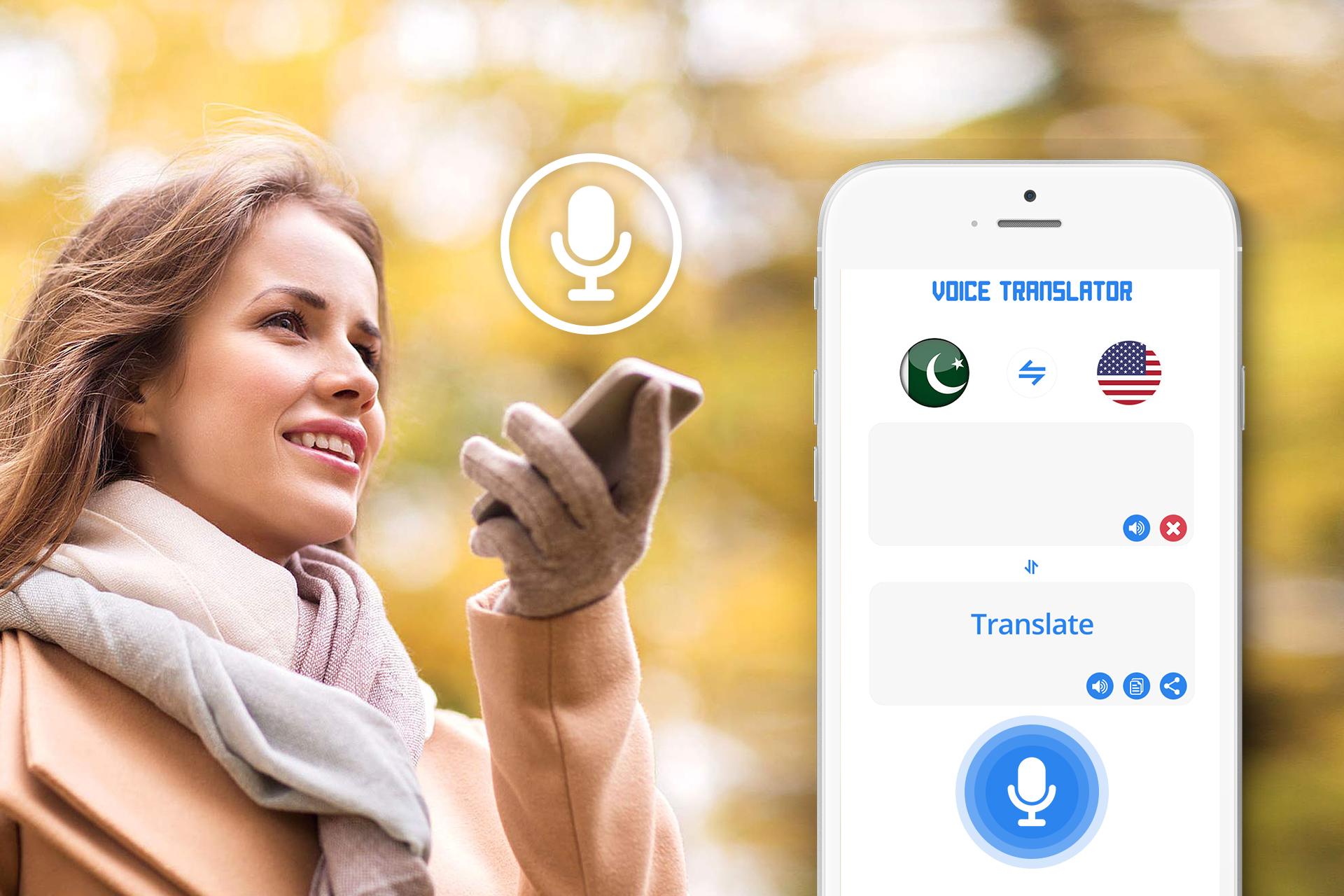 Голосовой переводчик голос голос. Translate Voice. Voice переводчик. Translate Voice Design. Voice Translator banner.