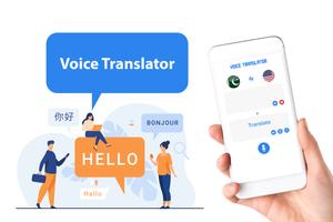 Voice Translator syot layar 1