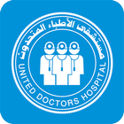 مستشفى الأطباء المتحدون (UDH)-icoon