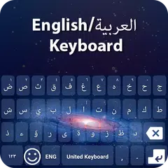 Easy Arabic Keyboard English Arabic Keyboard Apk 1 0 28 Download For Android Download Easy Arabic Keyboard English Arabic Keyboard Apk Latest Version Apkfab Com