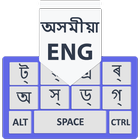 Assamese Keyboard: Assamese Typing Keyboard-icoon