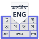 Assamese Keyboard: Assamese Typing Keyboard APK