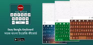 Teclado Bangla