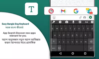 Bangla Keyboard アプリダウンロード