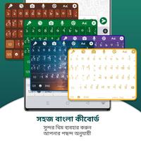 Bangla Keyboard capture d'écran 2