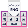 Georgian Keyboard 2019: New Georgian Typing Keypad 圖標 Georgian Keyboard 2019: New Georgian Typing Keypad 圖標